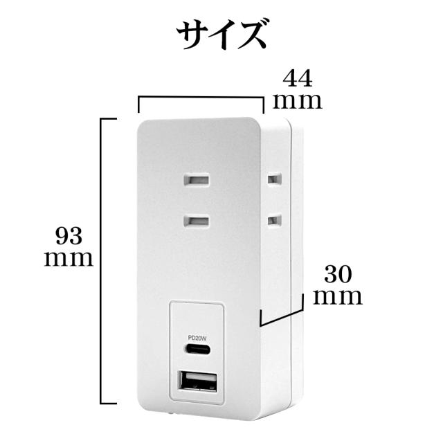 サイズ