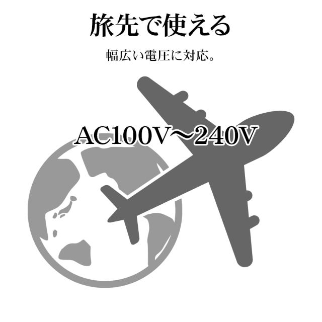 旅先で使える