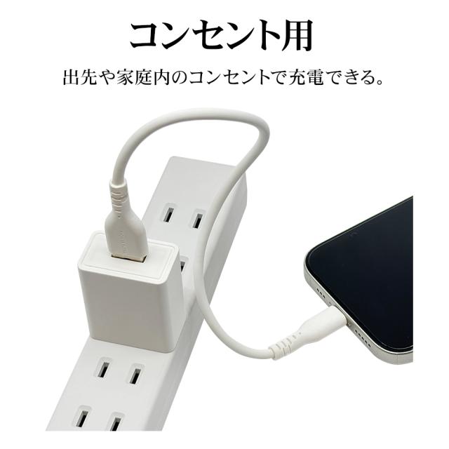 AC充電器