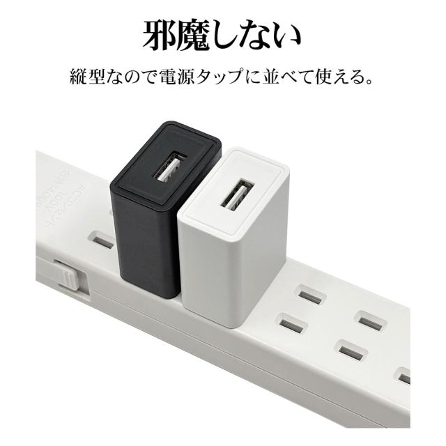 AC充電器