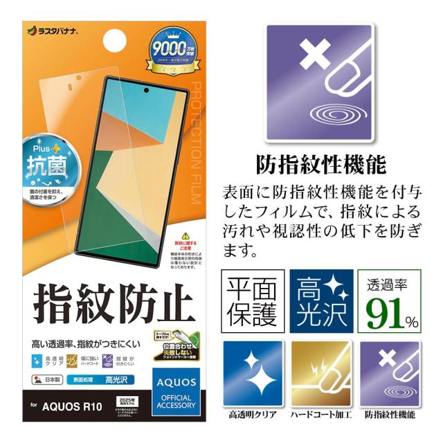 パッケージ＋アイコン