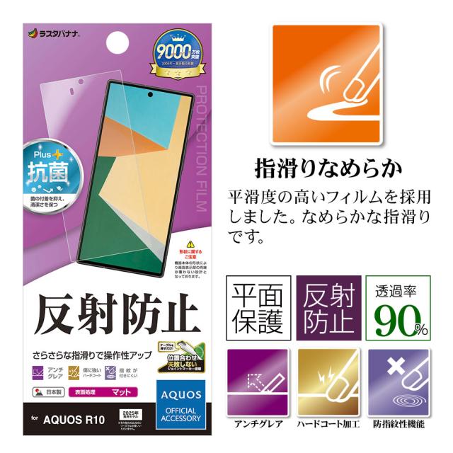 パッケージ＋アイコン