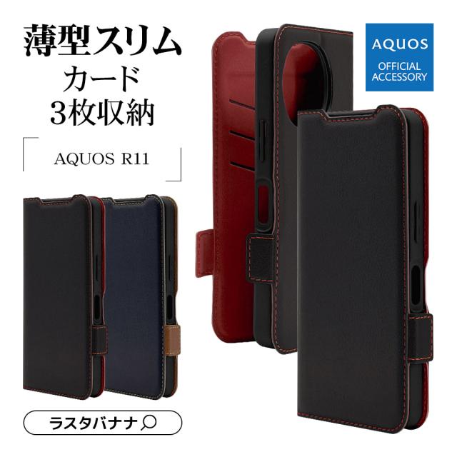 ヘッダー