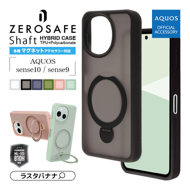 ZEROSAFE