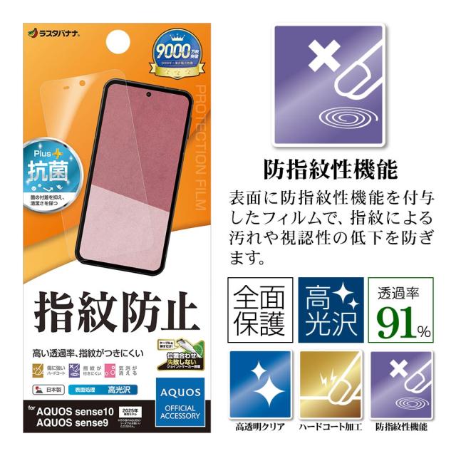 ヘッダー反射防止