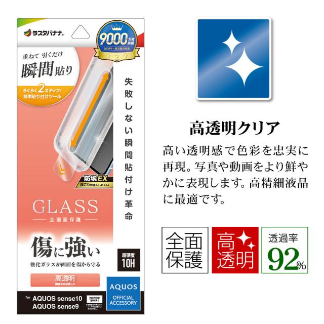 パッケージ＋アイコン