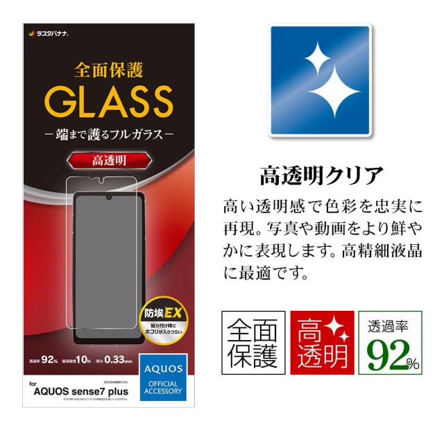 パッケージ＋アイコン