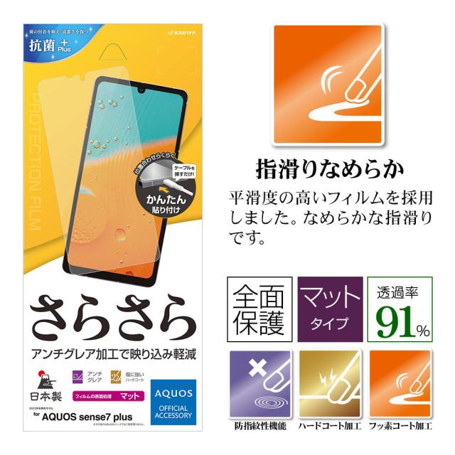 ヘッダー反射防止