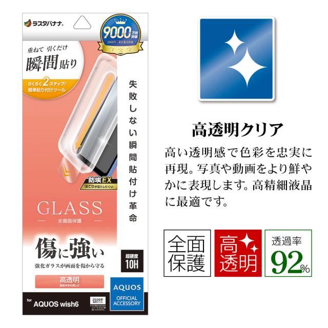 パッケージ＋アイコン