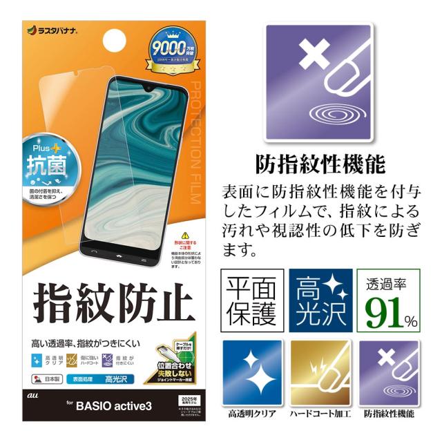 パッケージ＋アイコン