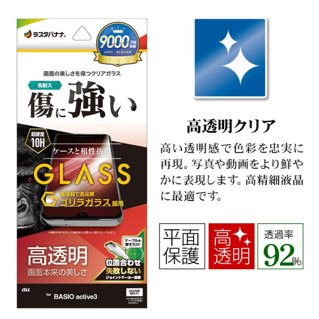 パッケージ＋アイコン