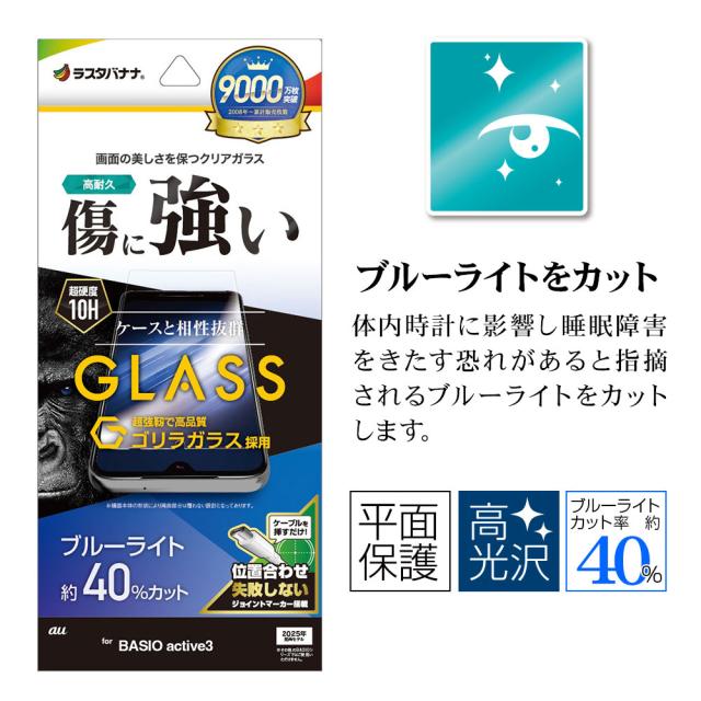 パッケージ＋アイコン