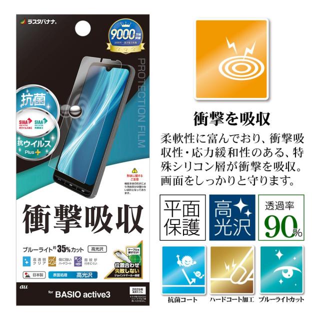 パッケージ＋アイコン