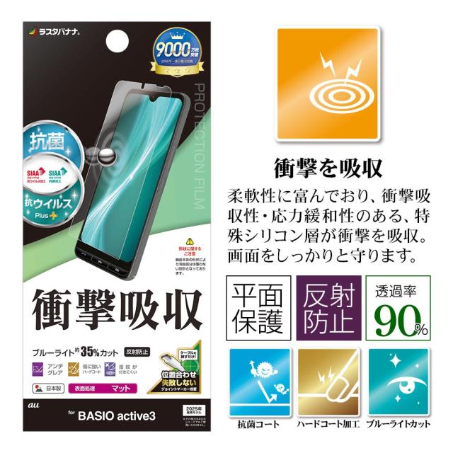 パッケージ＋アイコン