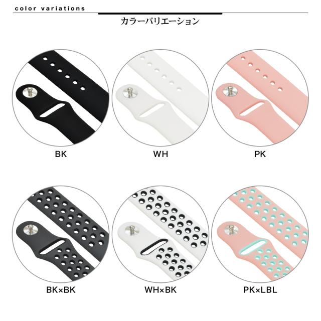 Apple Watch シリコンベルト詳細