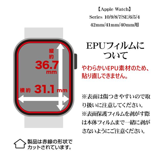 サイズ42
