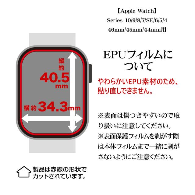 サイズ46
