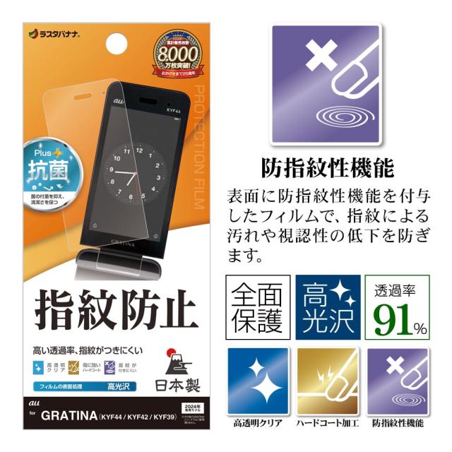 ヘッダー指紋防止