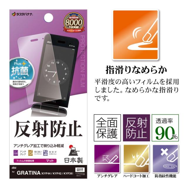 ヘッダー反射防止