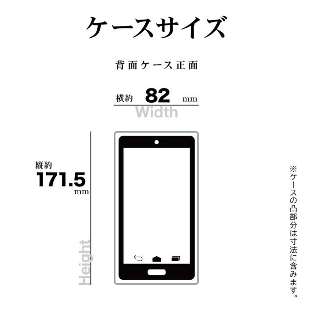 サイズ　クリア