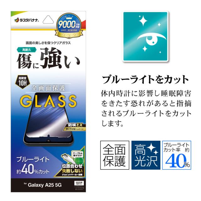 パッケージ＋アイコン