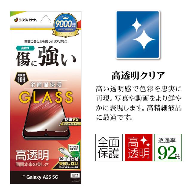 パッケージ＋アイコン