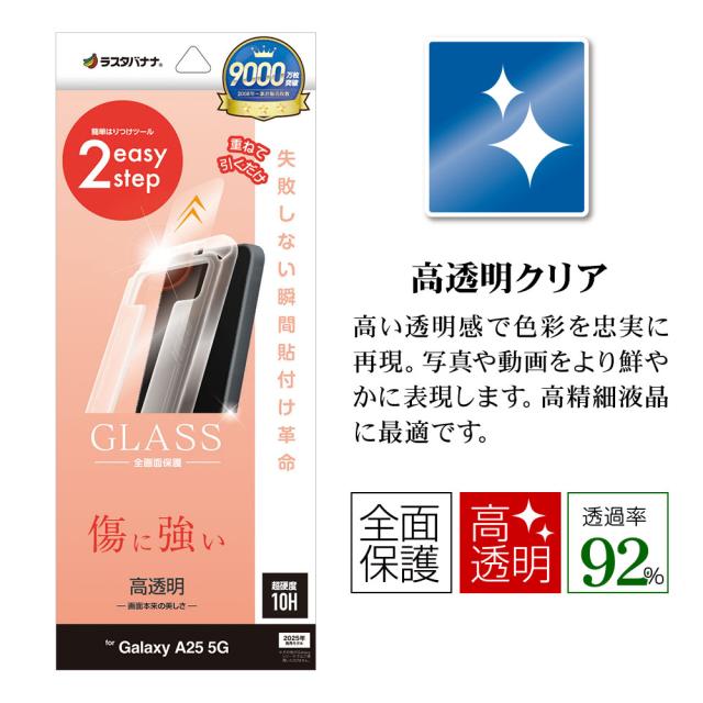 パッケージ＋アイコン