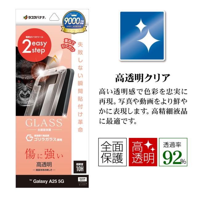 パッケージ＋アイコン