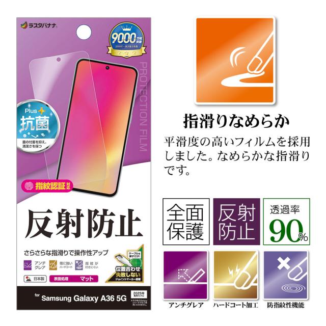 ヘッダー反射防止