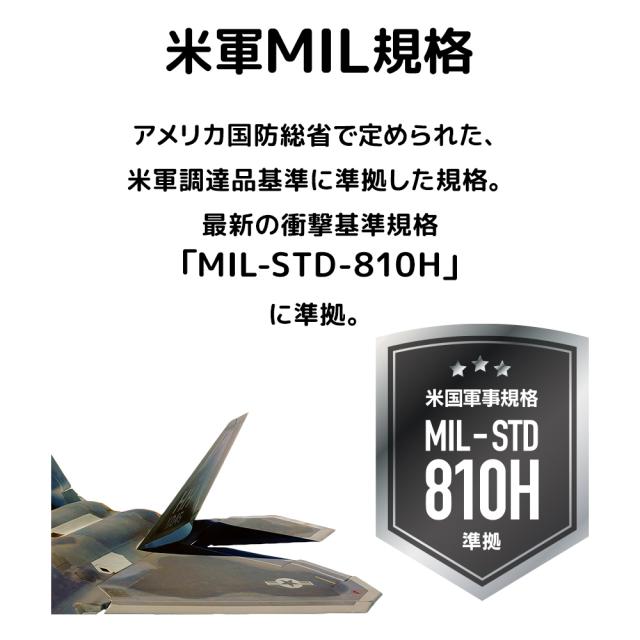 MIL