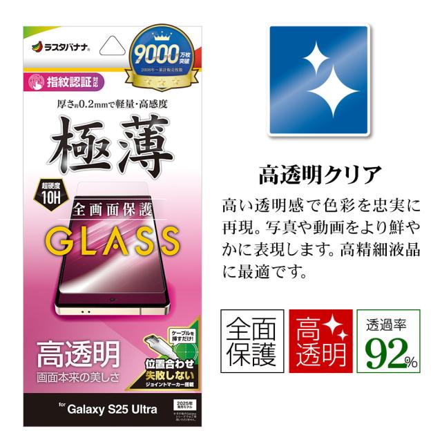 パッケージ＋アイコン