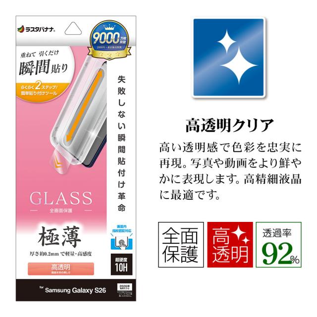 パッケージ＋アイコン