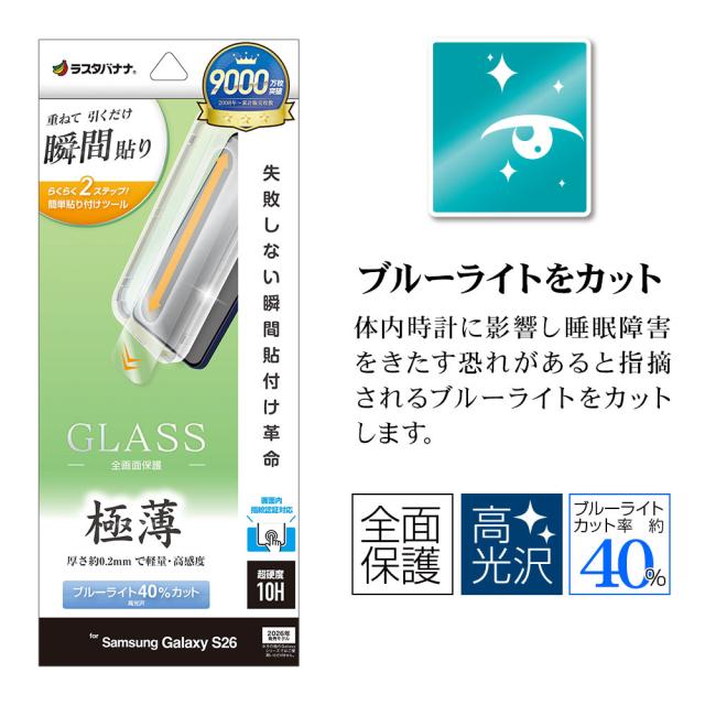 パッケージ＋アイコン