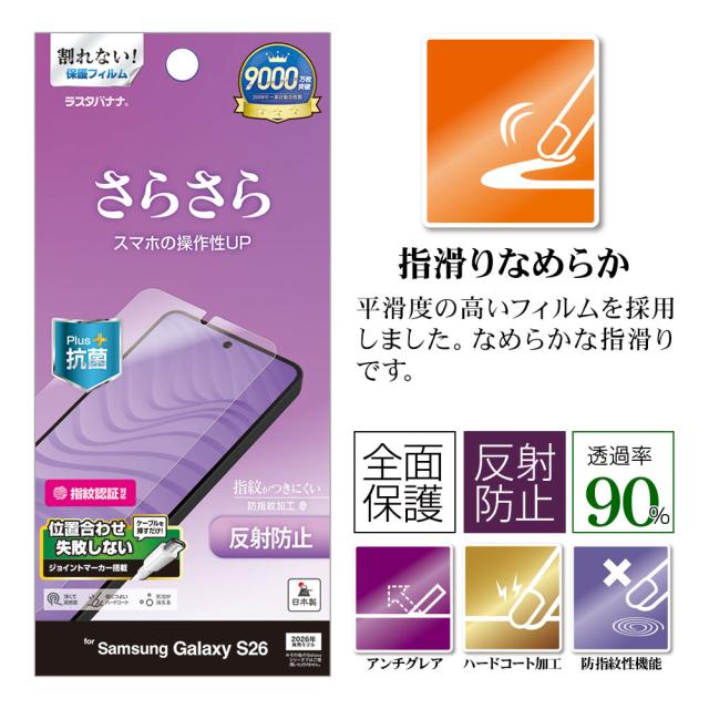 ヘッダー反射防止