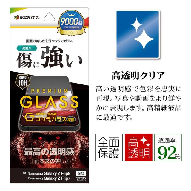 パッケージ＋アイコン