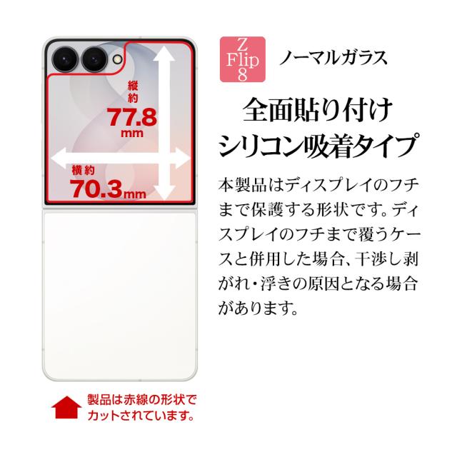 サイズ