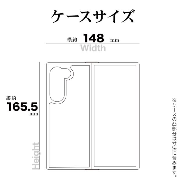 サイズ