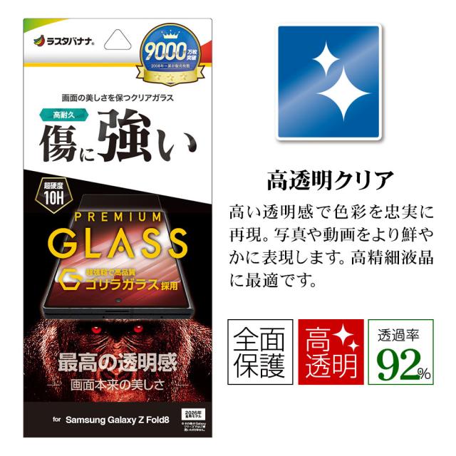 パッケージ＋アイコン