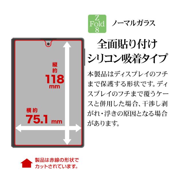 サイズ