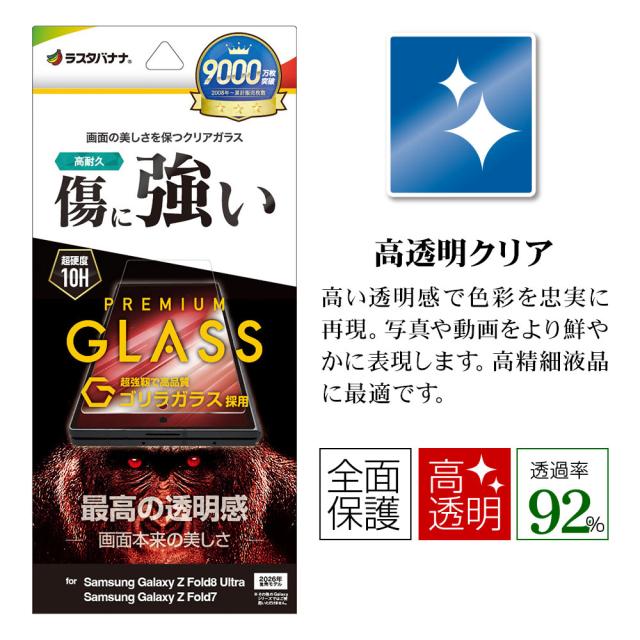 パッケージ＋アイコン