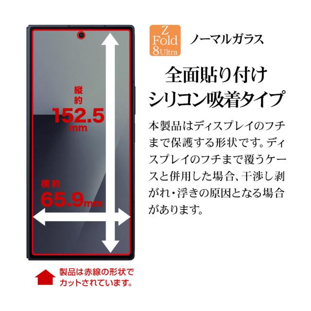 サイズ