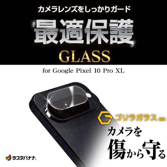 パッケージ＋アイコン