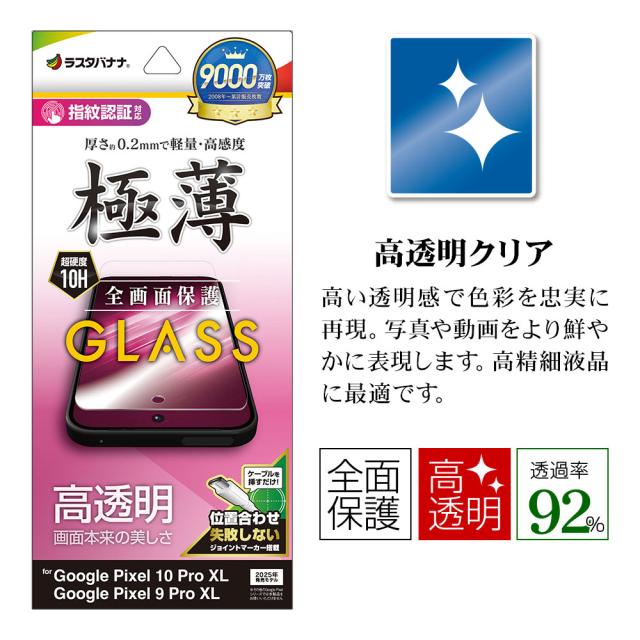 パッケージ＋アイコン