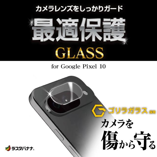 パッケージ＋アイコン