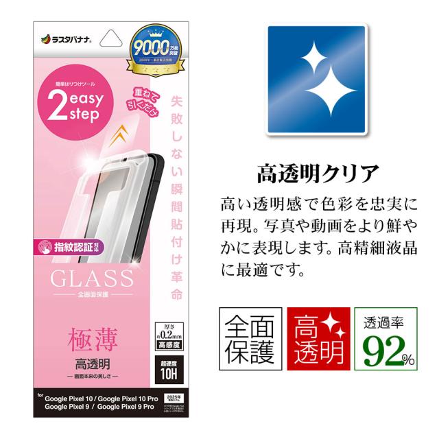 パッケージ＋アイコン