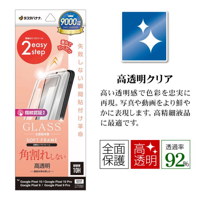 パッケージ＋アイコン