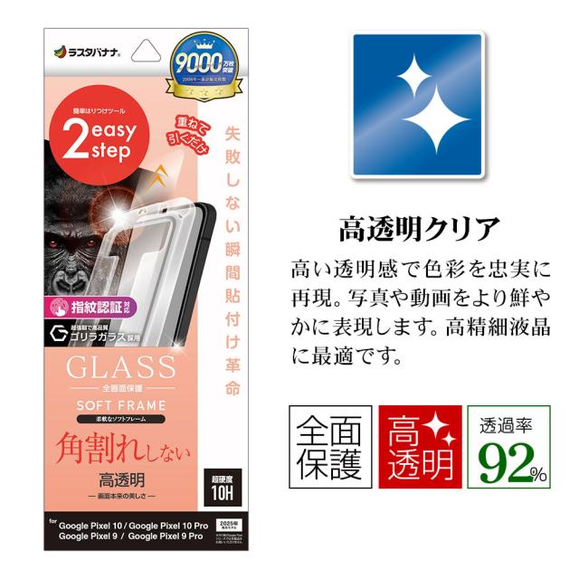 パッケージ＋アイコン