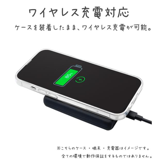 ワイヤレス充電
