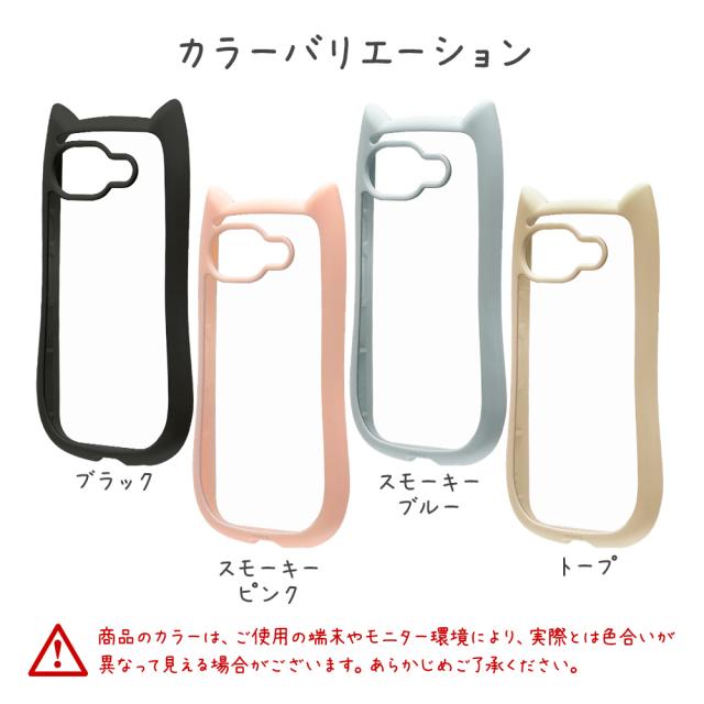 カラバリ
