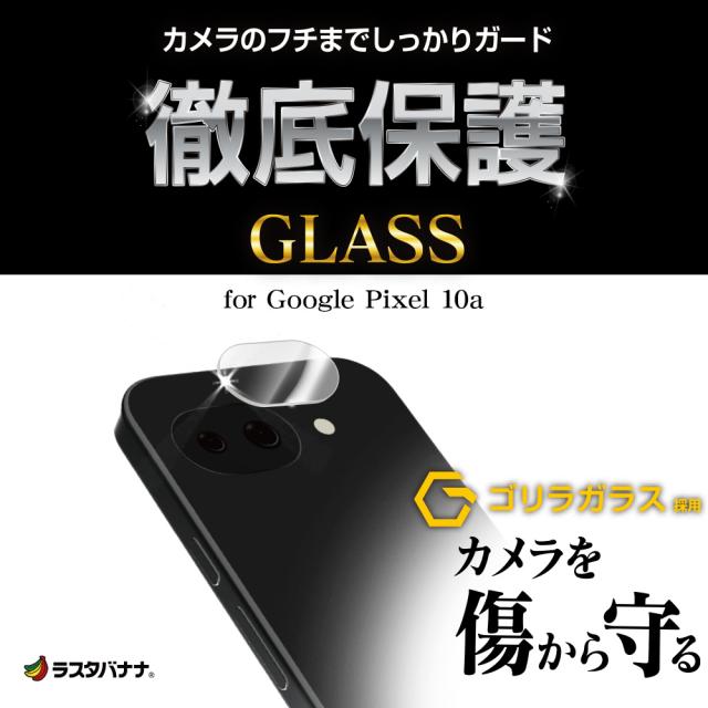 パッケージ＋アイコン